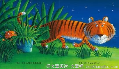 《你好，有故事的人》读后感10篇