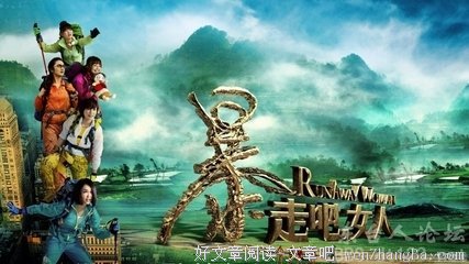 《爱情最终剪：女士们先生们》经典影评集