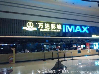《信任》的观后感10篇
