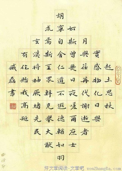匹夫有责格言警句