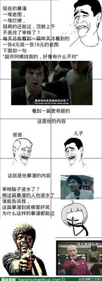 最经典的《亮剑》名句欣赏大全