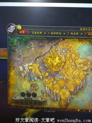 关于虚空的语句