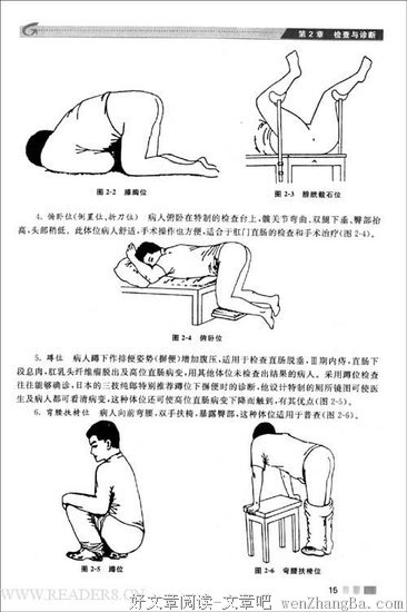 《生如夏花：乳癌患者的康复手记》读后感精选10篇