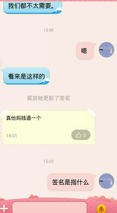 分手时说什么最恶心？