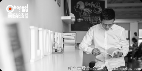 关于张维迎的名言