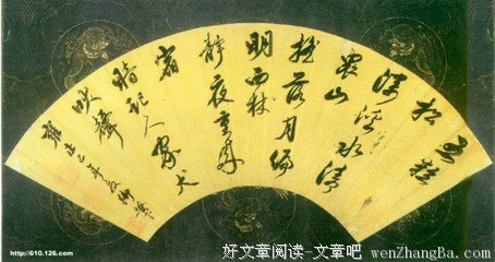 與弟書 | 不如去祖先的墓前跪上一会儿
