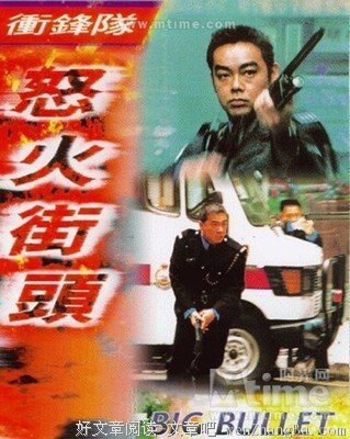 《怒火街头2》经典影评10篇
