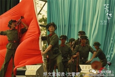 《芳华》：爱不到你，我也挺开心的。