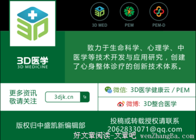 对人体最有害的情绪竟然不是愤怒与悲伤