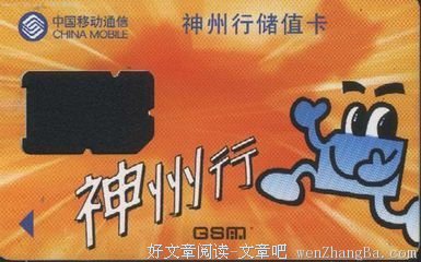 空芯人
