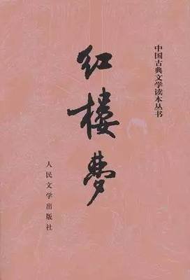 雪隐鹭鸶的读后感10篇