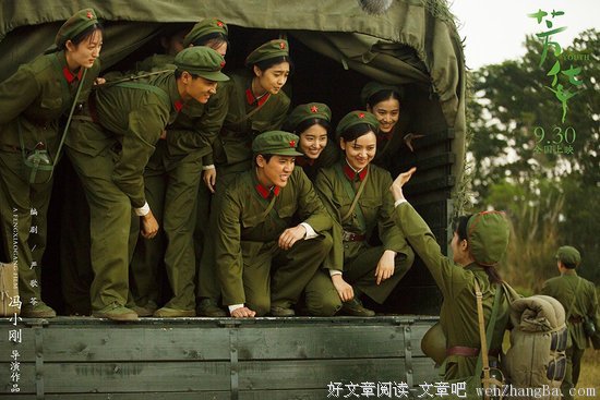 《芳华》：青春，总是无意识的相似