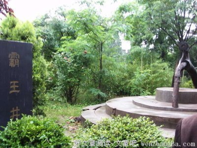 宴后读后感10篇