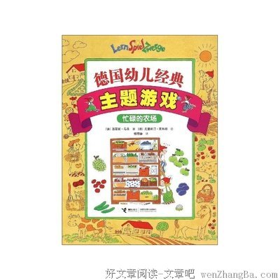《西蒙妮》经典观后感10篇