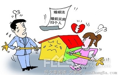 发现老公恋爱时竟脚踩两只船，我该怎么办？
