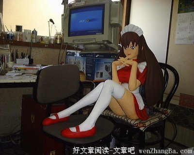 我找不到女朋友