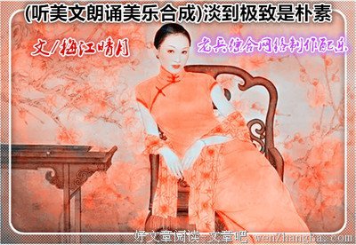 朗诵 