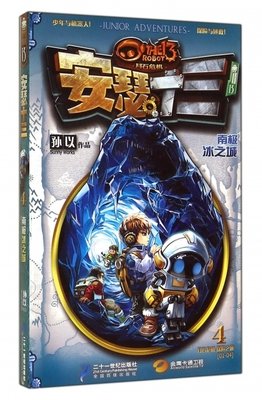 《十宗罪 4》读后感精选10篇