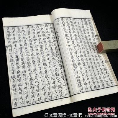 盐铁论的读后感10篇