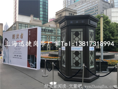 诵读 