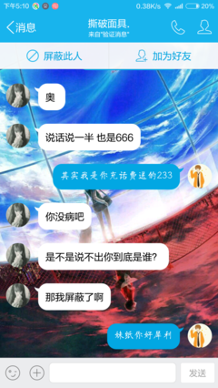 〖话题〗你对象玩游戏时都是这样吗？