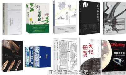 在世界与我之间的读后感10篇