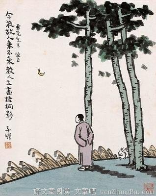 开明的名言_关于开明的名言