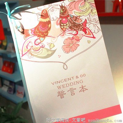 活出结婚誓言：无论顺境或逆境， 富裕或贫穷， 疾病或健康。。。