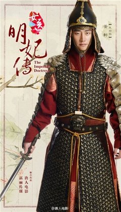 黄轩：陌上人如玉，公子世无双