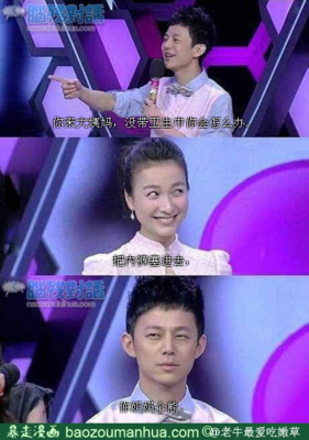 老牛的名言_关于老牛的名言