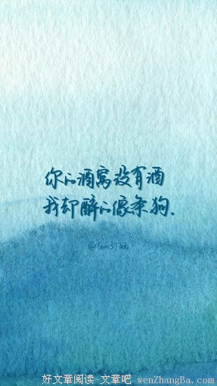 温和的句子