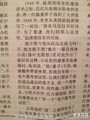 老舍：究竟是死于心碎，还是死于婚外恋？