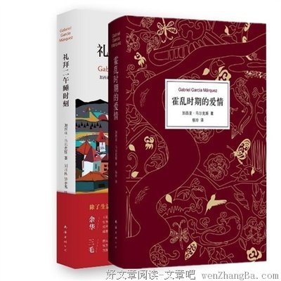 造城时代的爱情的读后感10篇