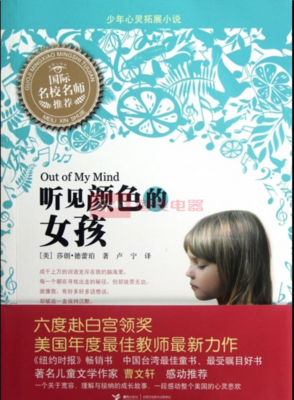想见看见听见读后感精选10篇