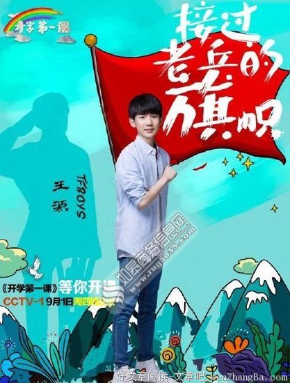 《勇往直前》经典观后感10篇