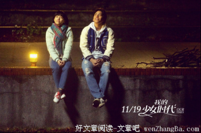 与你相遇，好幸运