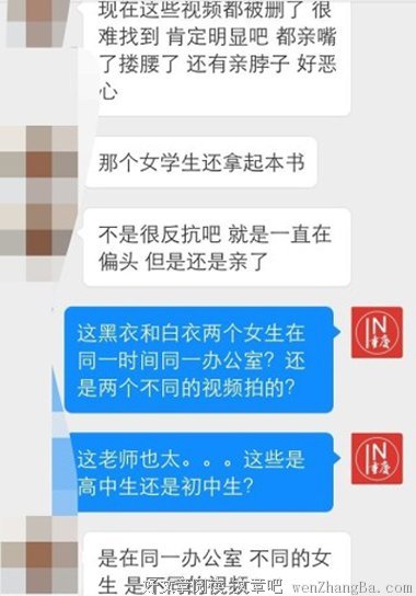 微信里有多少姑娘愿意和你接吻？做个评测就知道