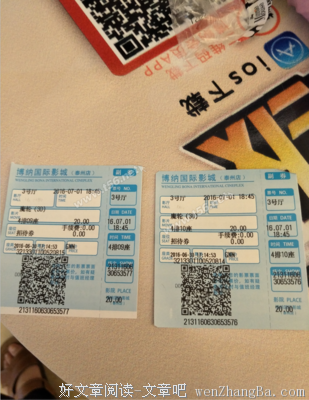 《魔轮》影评精选10篇