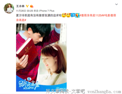 仁爱表白墙 | 快期末了，找一个能天天一起泡图书馆的女生。每天都