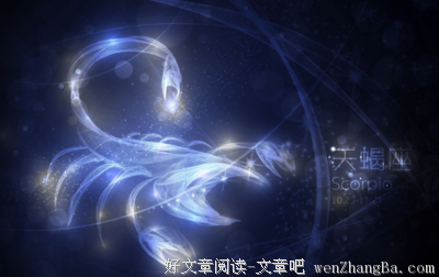 天蝎座分手后多久才会忘记前任