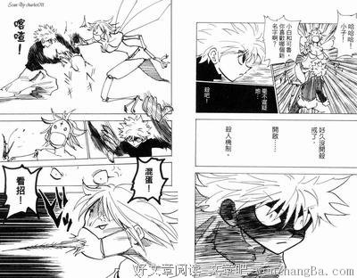 面对第三者，如何见招拆招？