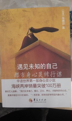 许倬云说历史：大国霸业的兴废读后感10篇