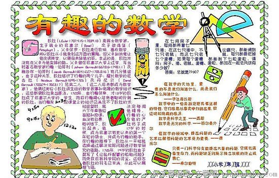 《与孩子一起学编程》经典读后感10篇