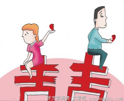 男人该不该向女人借钱？
