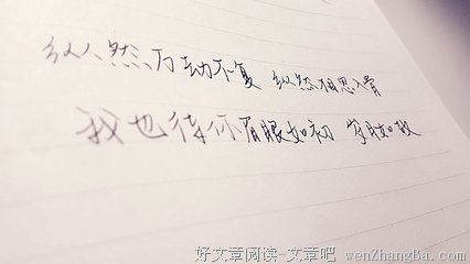 诵读 | 有一种爱，叫做相思入骨