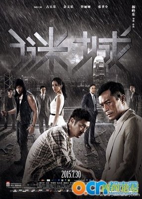 《谜城》经典影评10篇