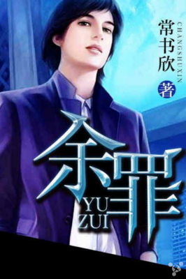 2017常书欣精彩语录