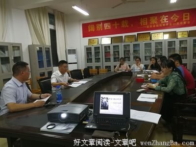 关于刘军的语句