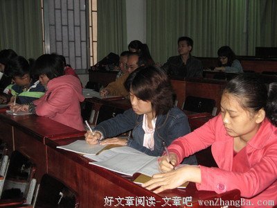 语文组的前辈们