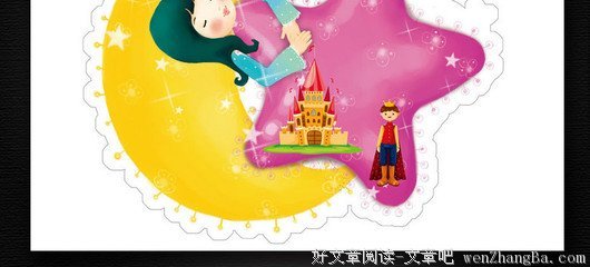 美人为馅读后感10篇